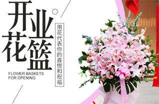 福建泉州晋江市深沪镇南春社区花篮配送